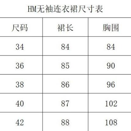 HM夏季女装设计造型荷叶边雪纺气质洋气连衣裙