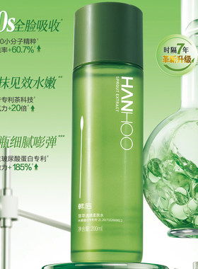 韩后大嫩水芽萃透嫩柔肤水200ml补水保湿紧致抗皱大瓶精华水正品