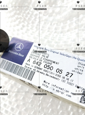 奔驰642 ML350 GL450 G55 G63 ML500 进气门 排气门柴油