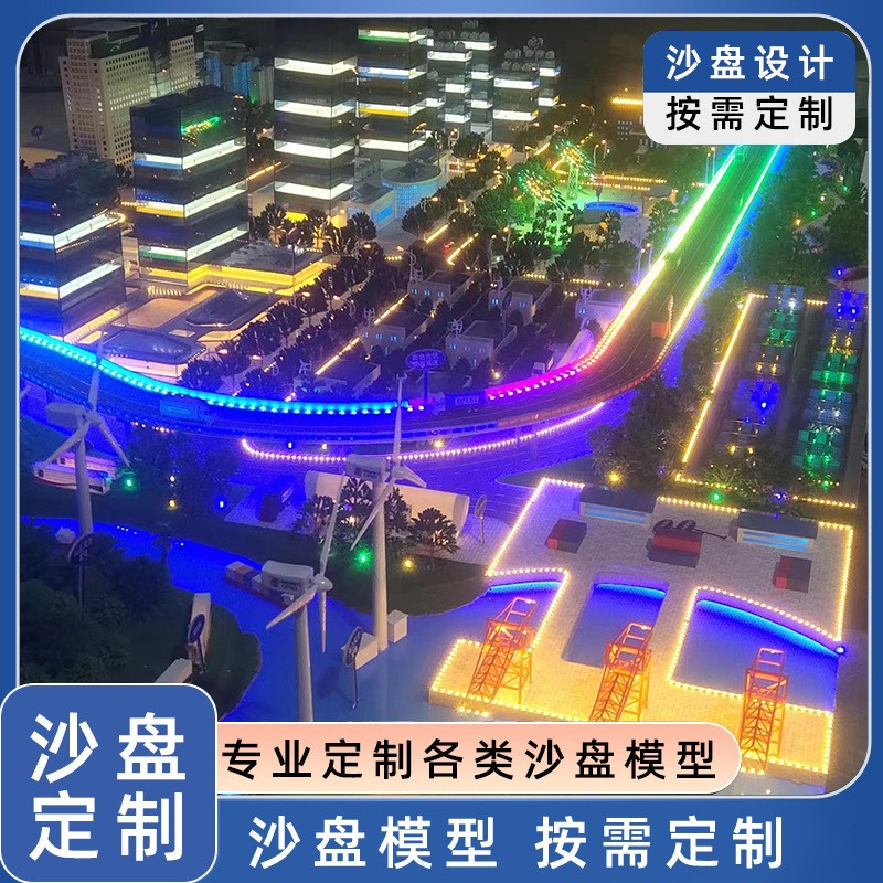沙盘建筑模型、电子沙盘、3D打印、地形地貌地貌微缩模型规划沙盘