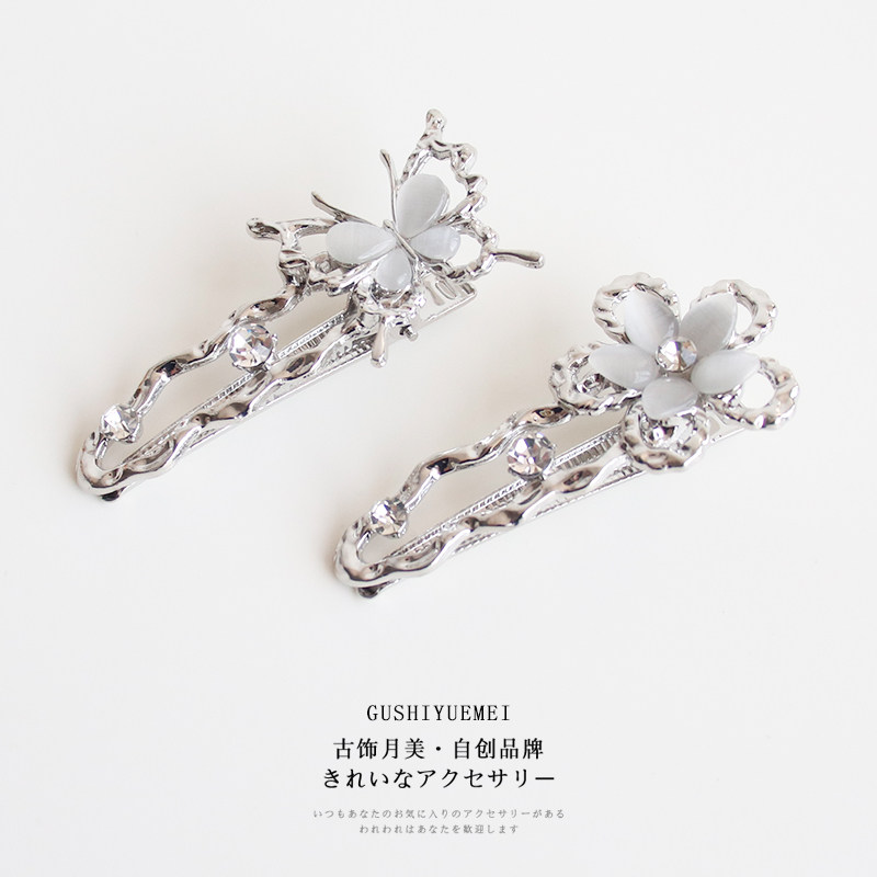 法式金属镂空蝴蝶花朵猫眼石发夹