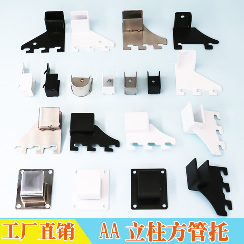 货架卡方管托上墙左右托aa立柱托图片
