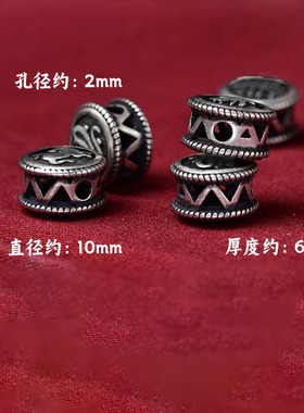 不掉色十二生肖配件3D硬精加工属龙蛇马羊本命年手链diy饰品配件A