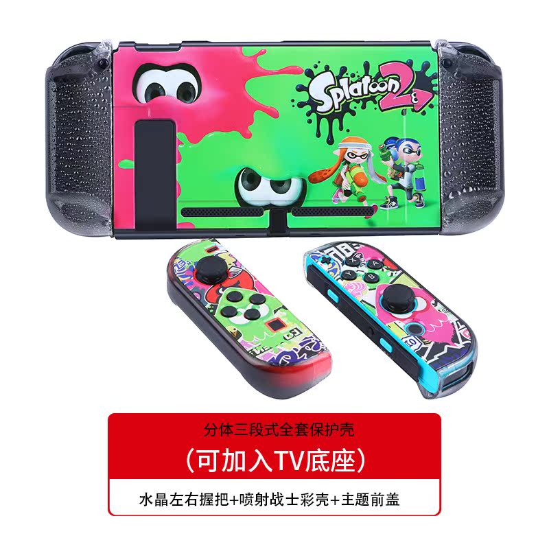 ÈÎÌìÌÃSwitch±£»¤¿ÇÓÎÏ·Ö÷Ìâ²Ê¿ÇNSÏÞ¶¨±£»¤Ì×SwitchÊÖ±úÍâ¿ÇÉý¼¶