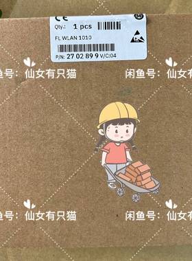 议价2702899 FL WLAN 1010 - 菲尼克斯无线模