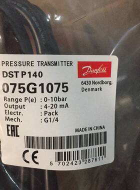议价Danfoss丹佛斯压力传感/变送器DSTP140型号075