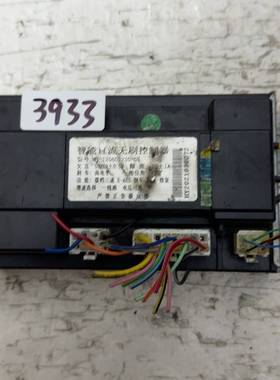 议价智能直流无刷控制器，型号HY-12G607230-03，