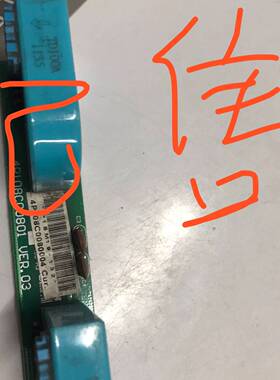 议价模块TD100A ，LB-20GA   原机拆件 一排3个1