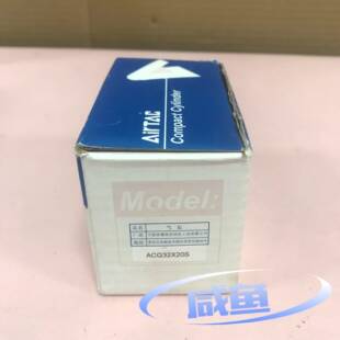 议价全新原装 ACQ32X20S 亚德客气缸