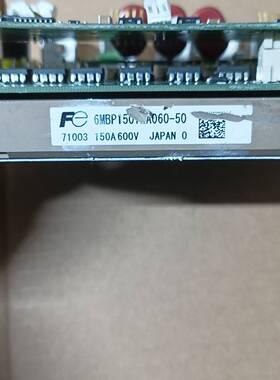 议价富士模块6MBP150TEA060-50，拆机件，功能包
