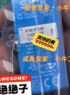 议价SICK西克色标KT5W-2P1116D 1026538
