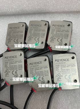 议价基恩士测距传感器LR-ZB250AP 成色95新，功