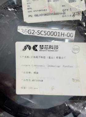 议价梦芯科技GPS单频RTK模块，型号MXT906AM，全