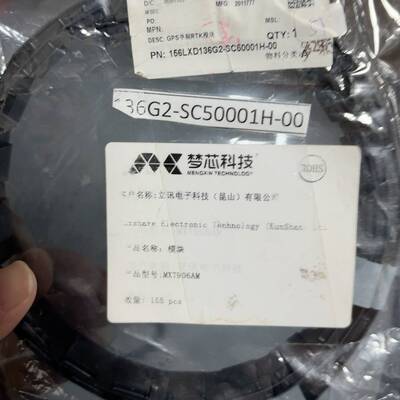 议价梦芯科技GPS单频RTK模块，型号MXT906AM，全