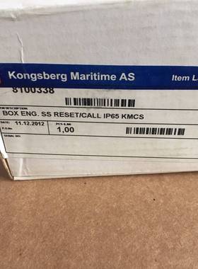 议价KONGSBERG 8100338 RESET/CALL