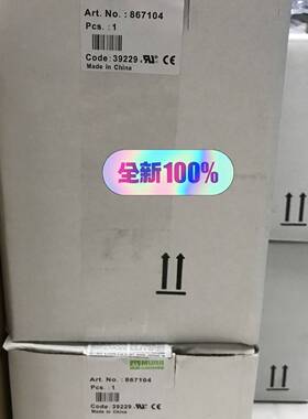 议价德国穆尔MURR 变压器867104