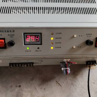 议价HBT3003消防设备电源，拆机品，成色如图