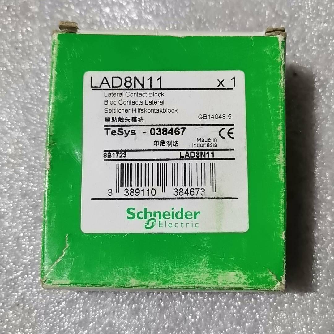 议价德LAD8N11 LAD8N02 LAD8N20辅助触头