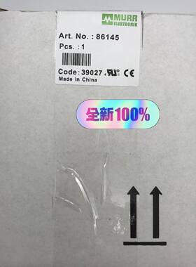 议价德国穆尔MURR 变压器86145