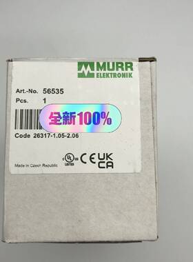 议价德国穆尔MURR CUBE总线插板56535