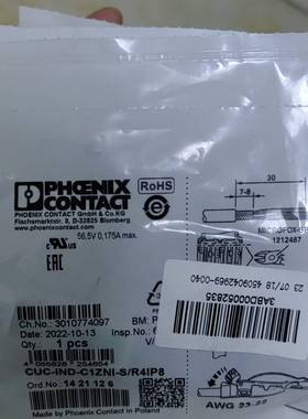 议价全新菲尼克斯连接器CUC-IND-C1ZNI-S/R4IP8