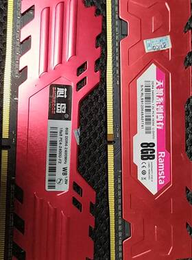 议价瑞势 芯岛DDR4 2400 8G台式机内存条，使用