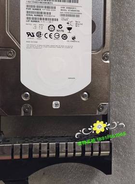 议价IBM 450G 15K 3.5  6GbSAS DS340