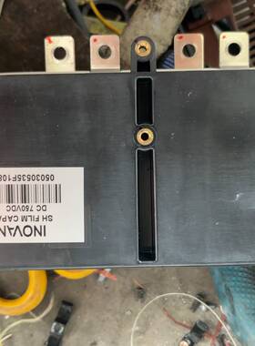 议价INOVANCE汇川薄膜电容器 DC 750VDC 530U