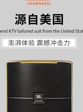 议价jbl pasion12sp 现货