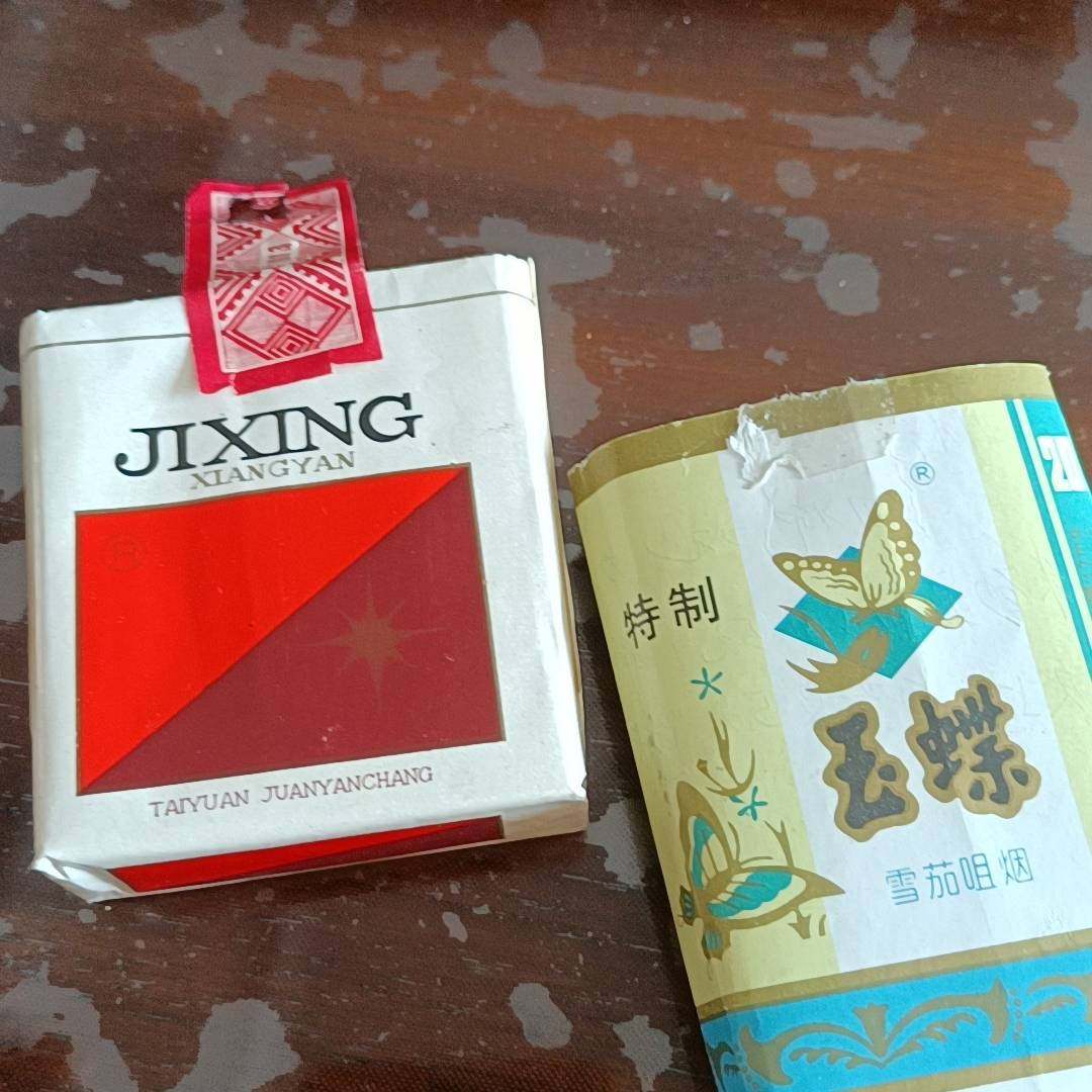 议价老烟盒两个，品相如图自定,电子元器件市场,其它元器件,淘宝优惠券,粉丝福利购,淘宝优惠卷