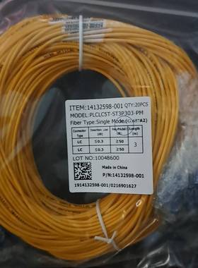 议价光跳线-LC/UPC-LC/UPC-单模-3m-G.657A