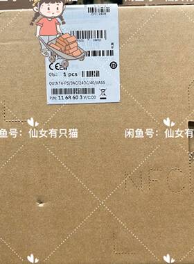 议价1168603 QUINT4-PS/3AC/24DC/40/