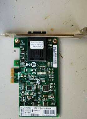 议价lr-link PCIe*1 100m  lrec 9020