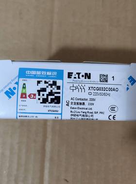 议价伊顿 全新经济型接触器XTCG032C00A0 期货供