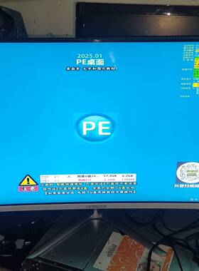 议价瀚仕达HD240QW 24寸曲面液晶显示器，无拆