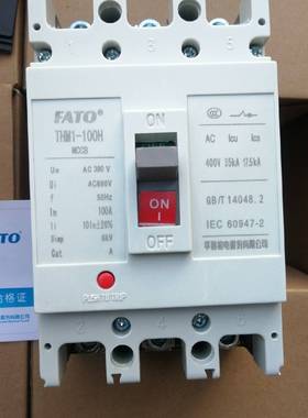 议价华通机电集团THM1-100a断路器，质量不错，
