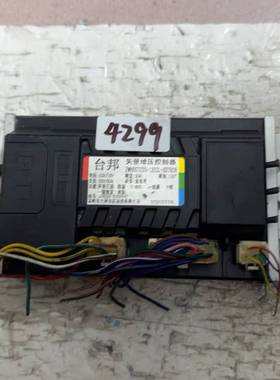 议价台邦矢量增压控制器，型号ZWK607230-12S3L-GD