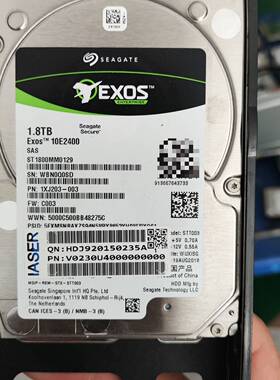 议价希捷 Exos 1.8T SAS服务器硬盘 型号ST1800