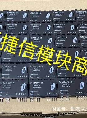 议价CMS2015 CMS2050-SP7 CMS2050 CM