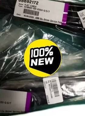 议价68692172全新ABB驱动排线 68692172-KIT