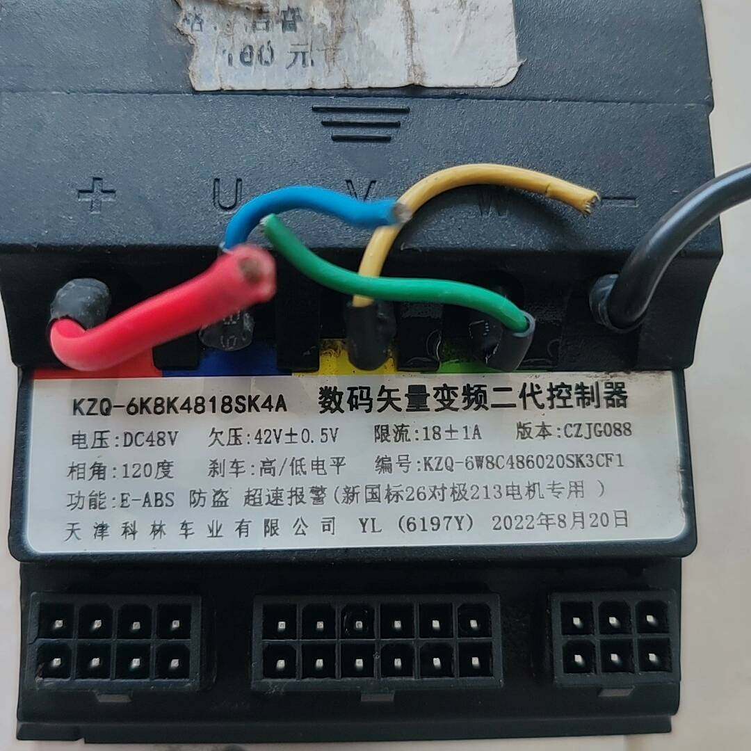 议价天津赛克48V数码矢量变频二代控制器，型,电子元器件市场,其它元器件,淘宝优惠券,粉丝福利购,淘宝优惠卷