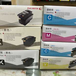 议价施乐105B15元一个打包走可维修