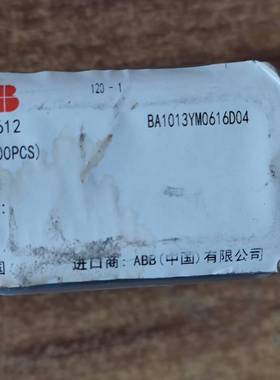 议价ABB  2RB14X