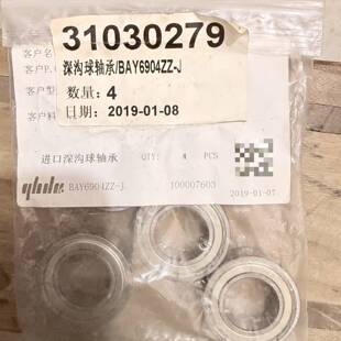 议价深沟球轴承   BAY6904Zz