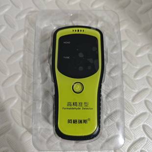 议价阿格瑞斯WP6900高精准甲醛检测仪