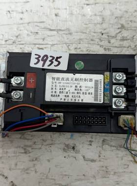议价智能直流无刷控制器，型号HY-12G607230-03，
