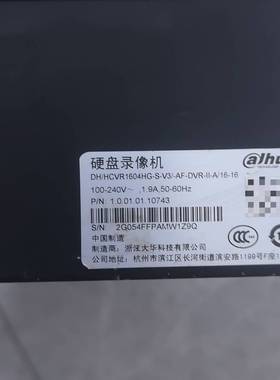 议价大华DH-HCVR1604HG-S-V3同轴高清混合录像机，