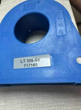 议价LT308-S6 莱姆 LEM电流传感器 300A 霍尔 闭