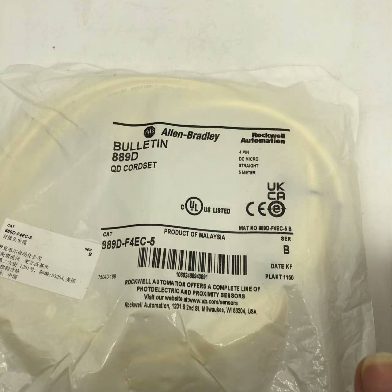 议价889D-F4EC-5 罗克韦尔AB 横块 全新原装现货 8