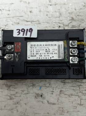 议价智能直流无刷控制器，型号HY-12G607230-03，